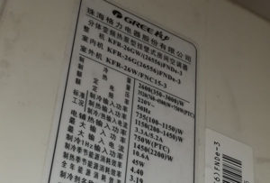 玉田格力空调维修电话是多少