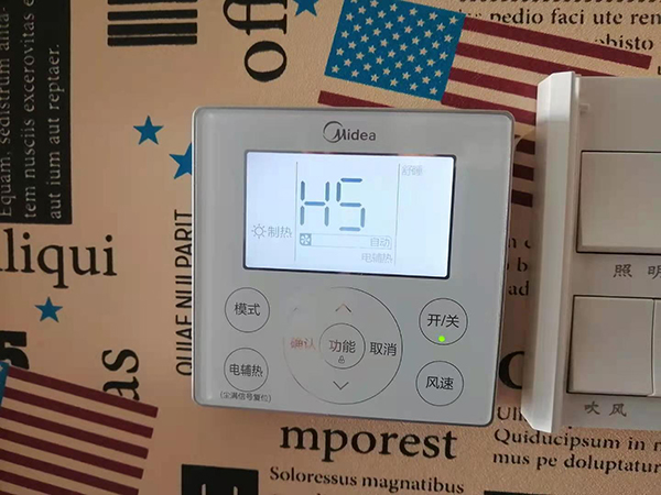 玉田美的空调维修