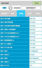 玉田中央空调维修电话是多少
